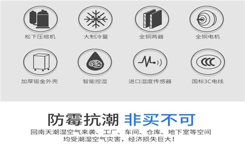 新風(fēng)除濕機讓冬天更溫暖？清新