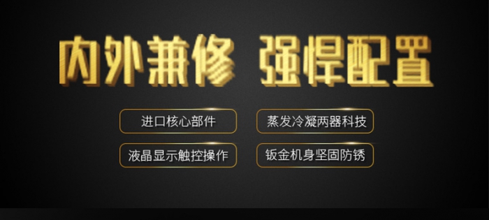 回南天家里潮濕怎么辦？家用除濕機幫你忙