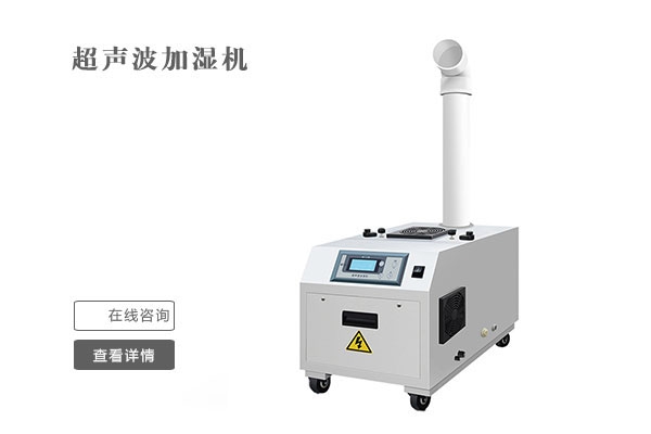 工業(yè)用大風量低冷量除濕系統(tǒng)