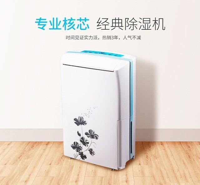 半導體電子廠加濕器，半導體電子廠加濕設(shè)備