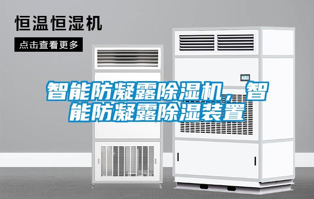 市場：加濕器企業(yè)兔年新姿態(tài)  推廣模式如何蛻變