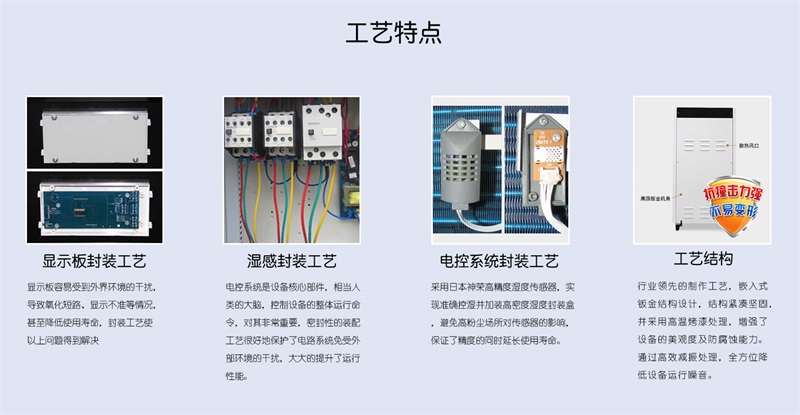 手推除濕機9